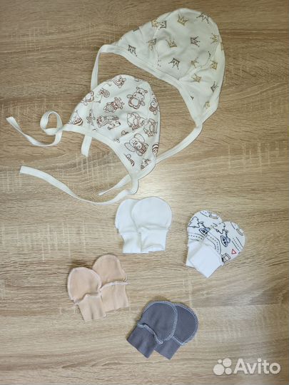 Вещи на новорождённого мальчика 56р пакетом