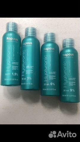 Окислитель для волос профессиональный Kapous 150ml