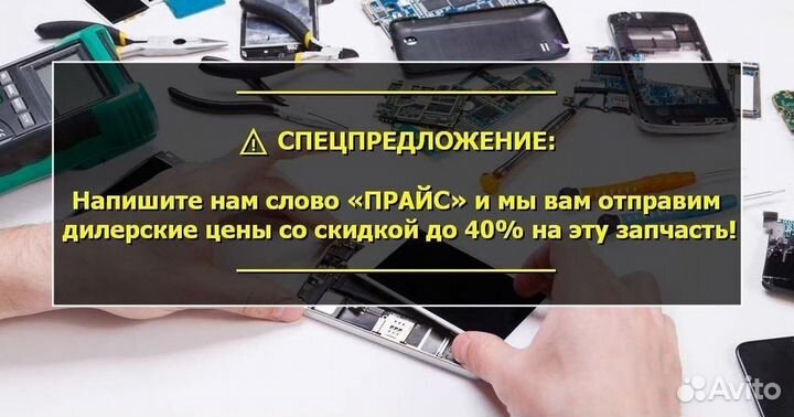 Задняя крышка для Oukitel WPZ Biack (U)