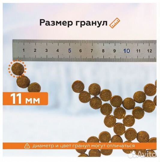 Корм гипоаллергенный холка для щенков 15 кг