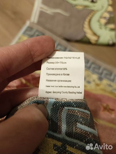 Полотенца новые