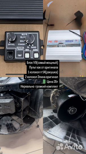 СГУ premier hazard 7007