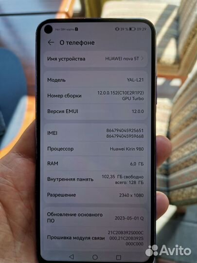 Huawei Nova 5t 6/128