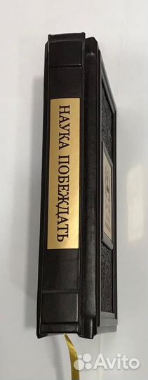 А.Суворов: Наука побеждать