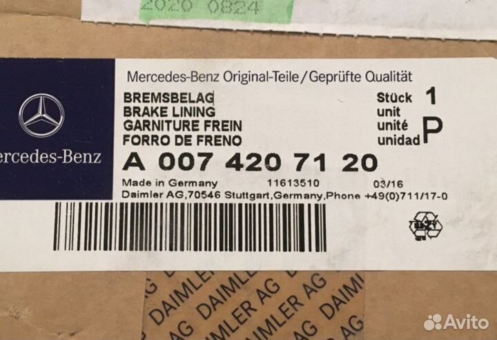 Тормозные колодки Mercedes AMG 63 Карбон Керамика