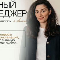 Дизайнер интерьера. Дизайн проект под ключ, Большие Дворы