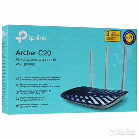 Продам Wi-Fi роутер TP-Link Archer C20 v5.0 объявление продам