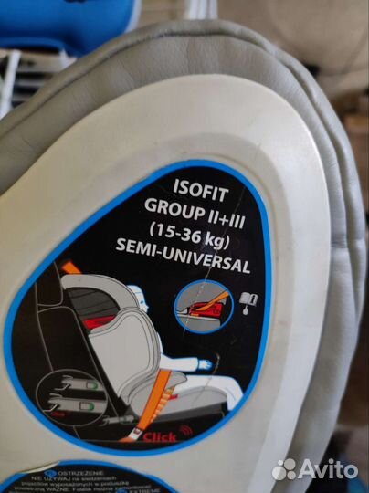 Автомобильное кресло