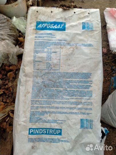Продам Торф Агробалт 70л