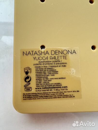 Natasha Denona Yucca Palette палетка теней