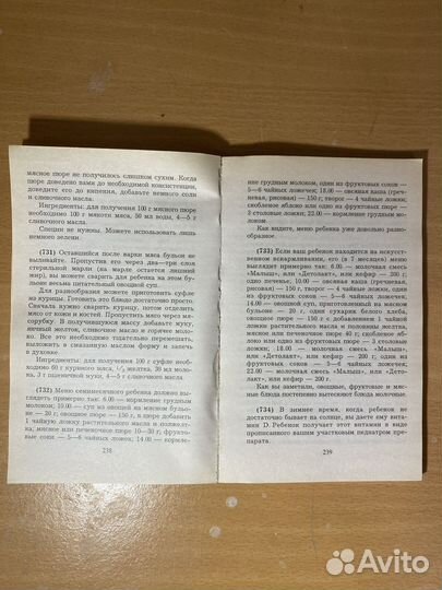 Книги по материнству