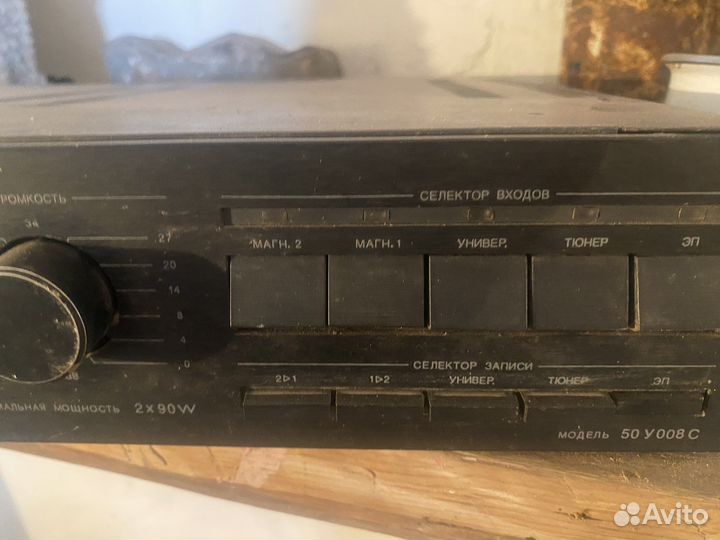 Усилитель феникс 50 У 008 С