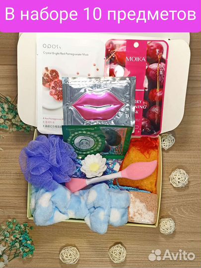 Подарочный набор Spa уход