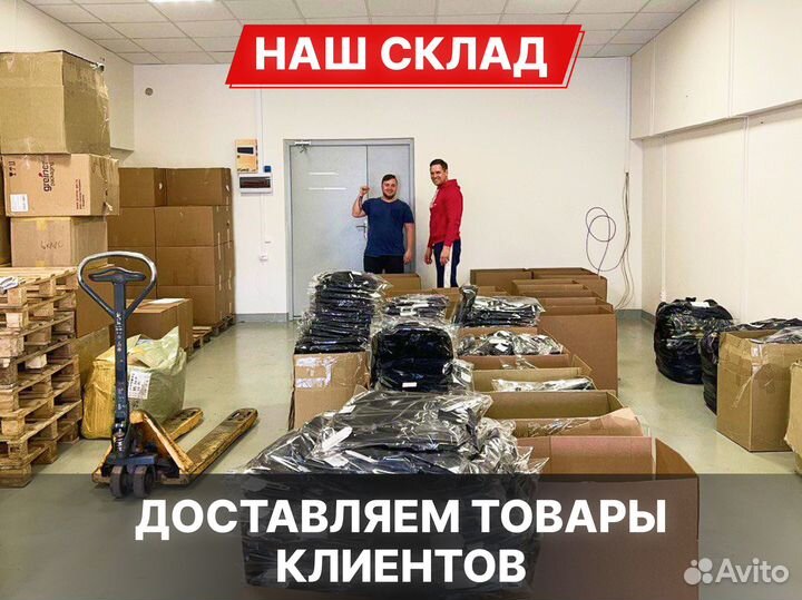 Бизнес на маркетплейсах под ключ / Обучение