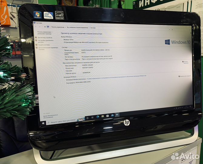 Монблок HP 24* 2/4/500hdd