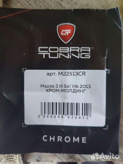 Дефлекторы окон mazda 3