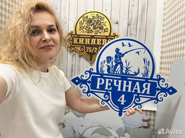 Таблички из композита и пластика на дом/дачу