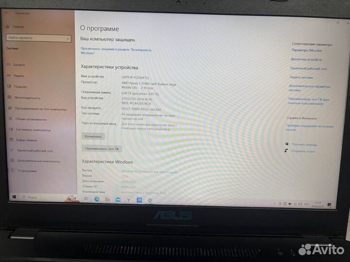 Игровой ноутбук asus