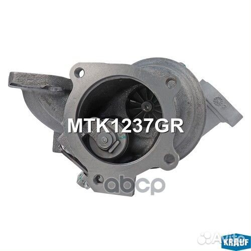 Турбокомпрессор MTK1237GR Krauf