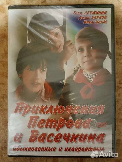 Кино для детей