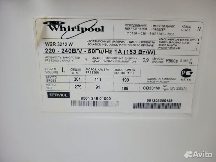 Холодильник на запчасти whirlpool