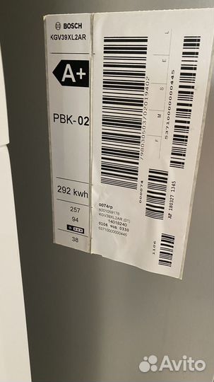 Холодильник bosch KGV39Xl2AR