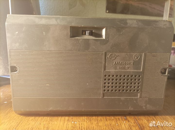 Радиоприемник альпинист 405