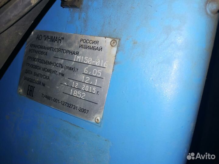 Кму установки манипуляторы