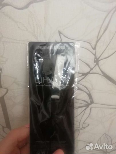 Шнурок для телефона за шоколадку milka)