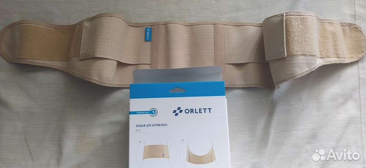 Бандаж для беременных и после родов