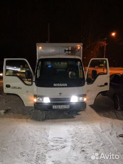 Грузоперевозки