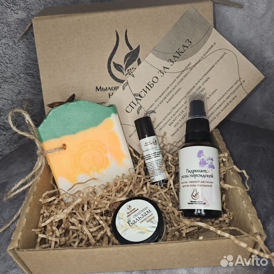 Подарочные наборы натуральной косметики