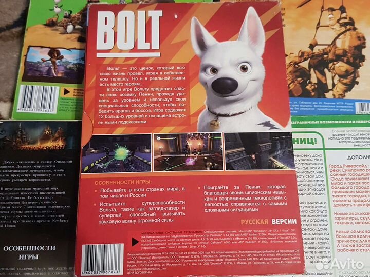 Диски игры на пк