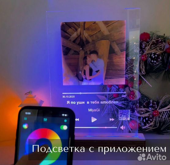 Фото с рамкой / Лучший подарок