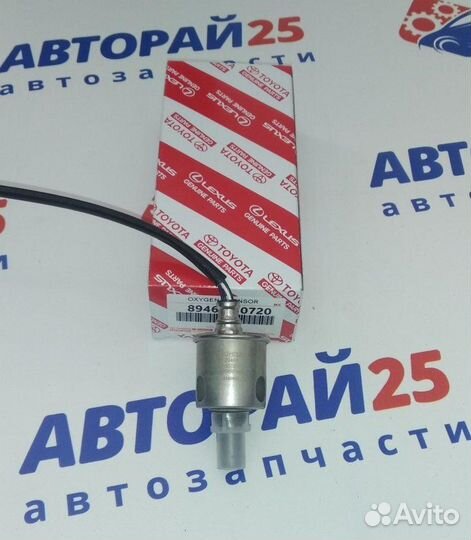 Датчик кислородный (лямбда-зонд) Toyota 3grfse