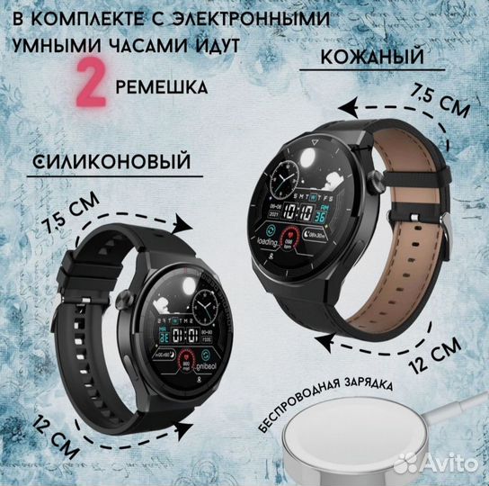 Часы smart watch x5pro