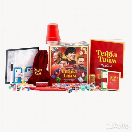 Настольные игры 