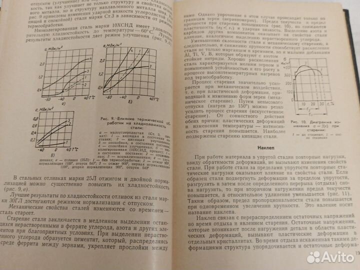 Панкратов С.А., Ряхин В.А. Основы расчета и проект