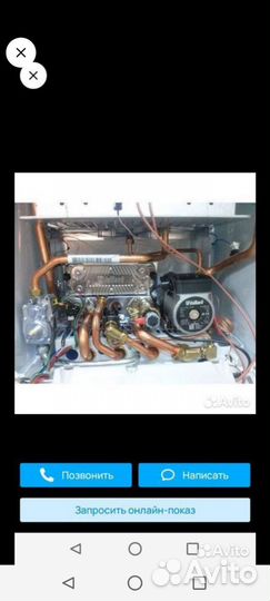 Разбор Импортных газовых котлов