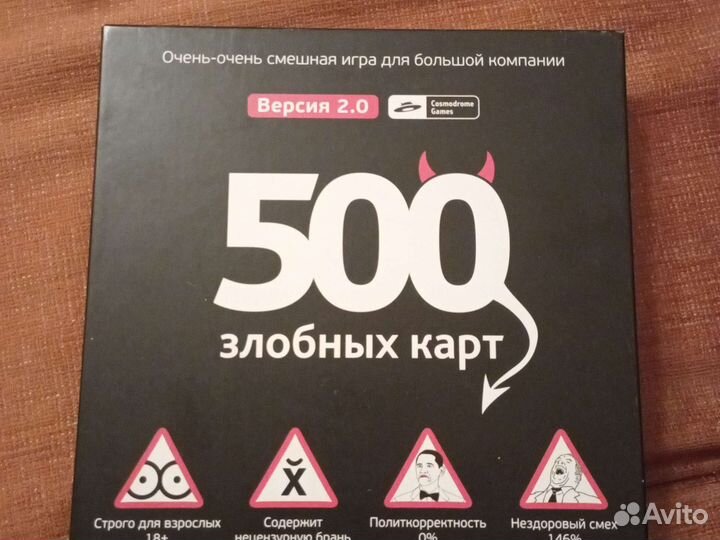 Мини- боулинг, Лото Барчан, Мировая викторина