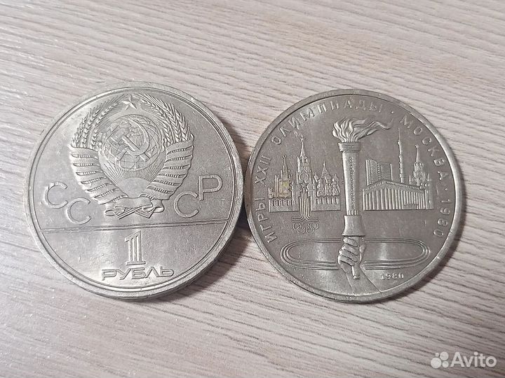 Монета СССР