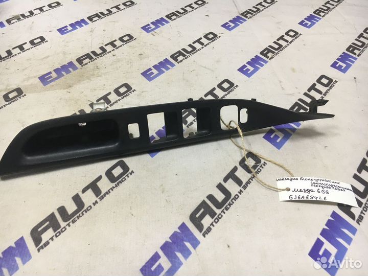 Накладка блока управления стеклопод. Мазда 6 GG