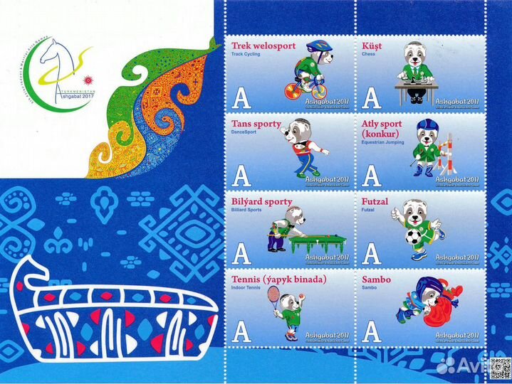 Почтовые марки Туркменистана комплект из 12 блоков