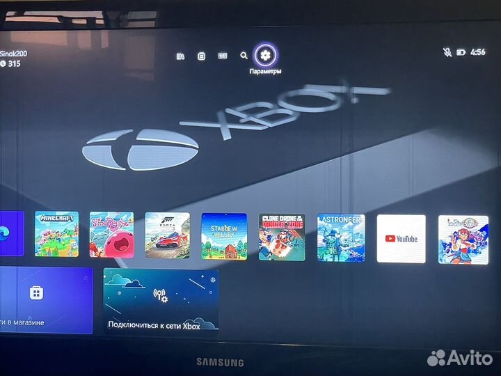 Xbox one