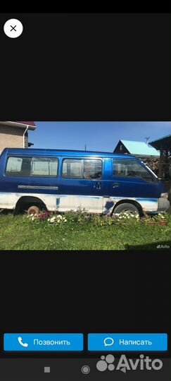 Грейс в разбор