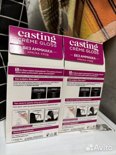 Краска для волос loreal casting