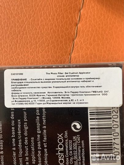 Косметика пакетом