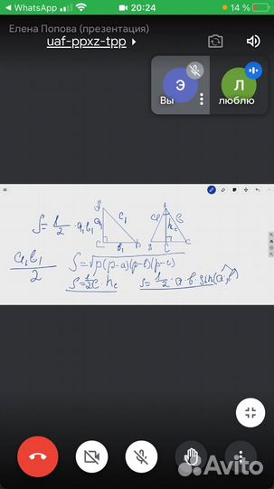 Репетитор по математике