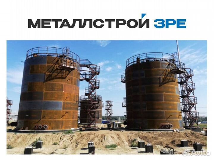 Резервуары, ёмкости, бочки