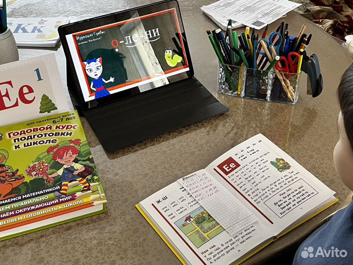 Репетитор начальных классов, подготовка к школе